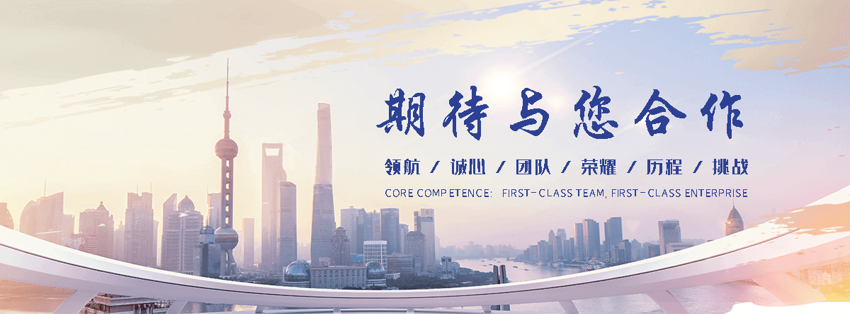 龙岩慕尼陶瓷厂