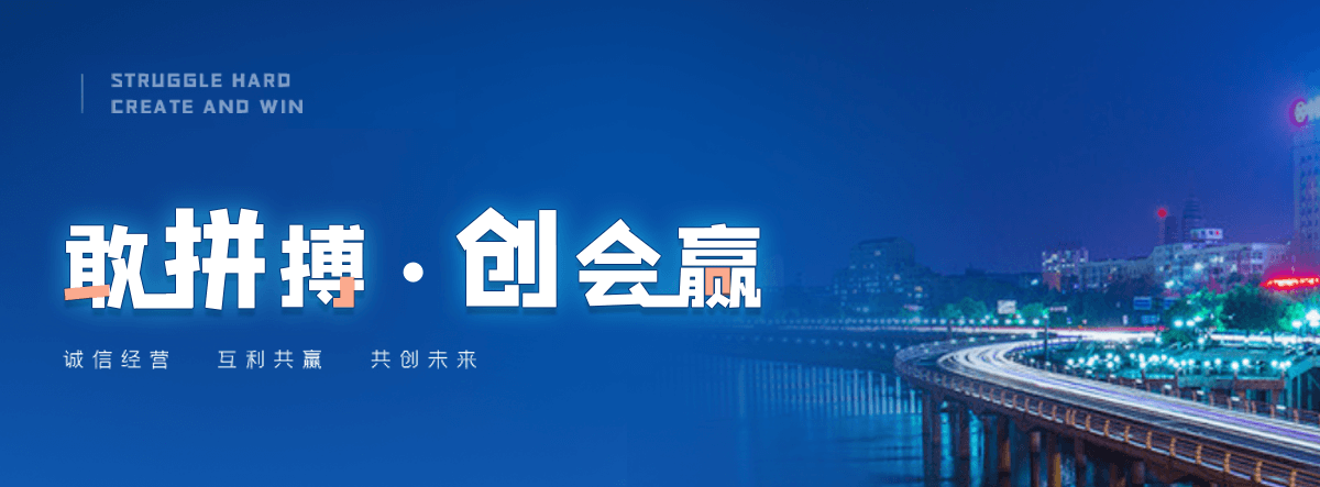 龙岩新瑞景陶瓷